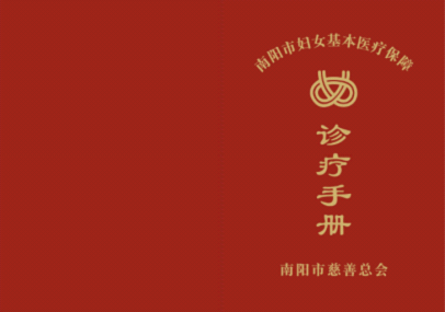 ׸Ա𡱵ġҽƱϡĿ̨