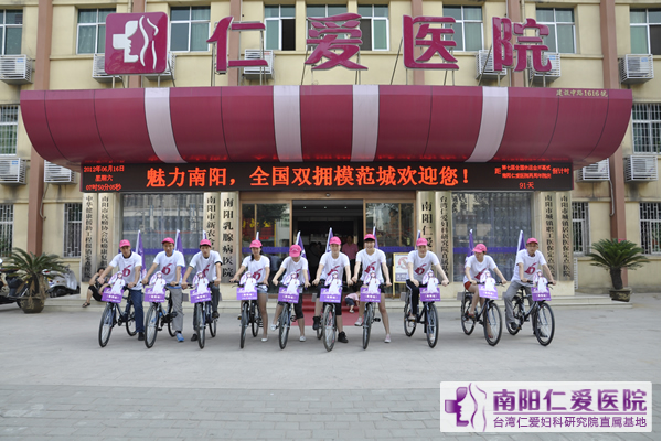 “6分钟,护一生”公益活动南阳站启动