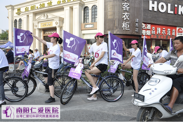 “6分钟,护一生”公益活动南阳站启动