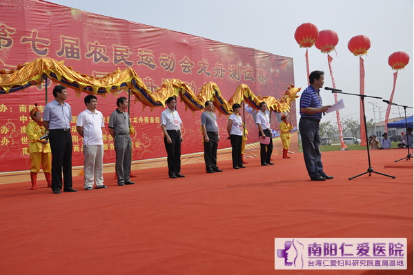 给力农运 天伦添彩