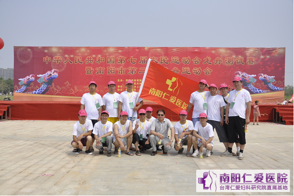 给力农运 天伦添彩