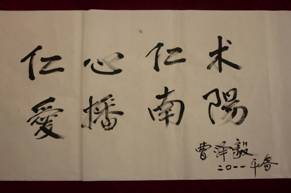 给力农运 天伦添彩