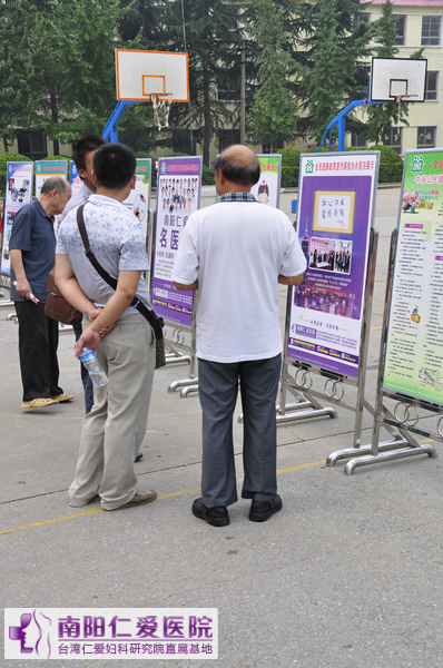 大型公益活动“全民健康生活教育进社区”隆重启动