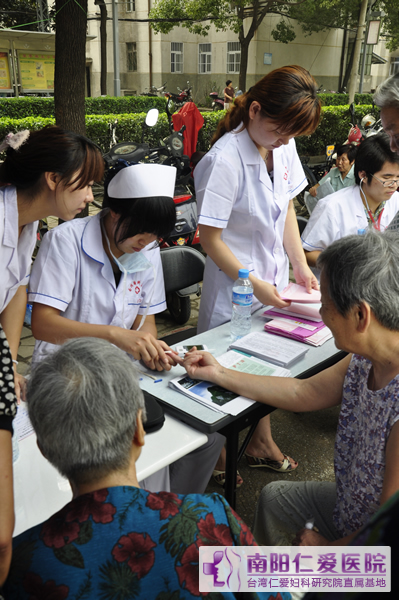 大型公益活动“全民健康生活教育进社区”隆重启动