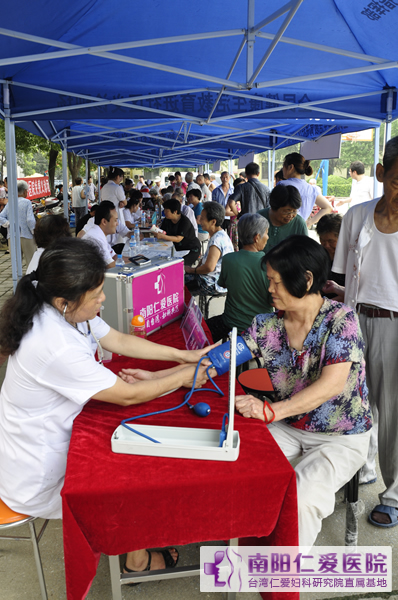 大型公益活动“全民健康生活教育进社区”隆重启动