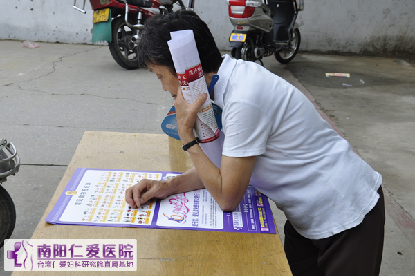 大型公益活动“全民健康生活教育进社区”隆重启动