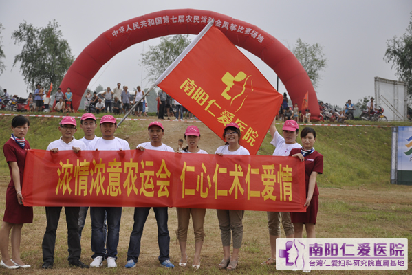 ����־Ը�߷�����߽�ȫ��ũ�˻�ϵ�б���֮һ