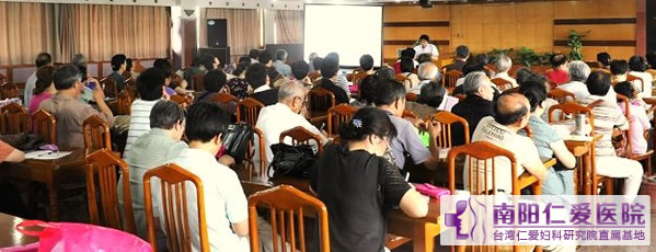天伦大讲坛夏季妇科病防治系列讲座开讲
