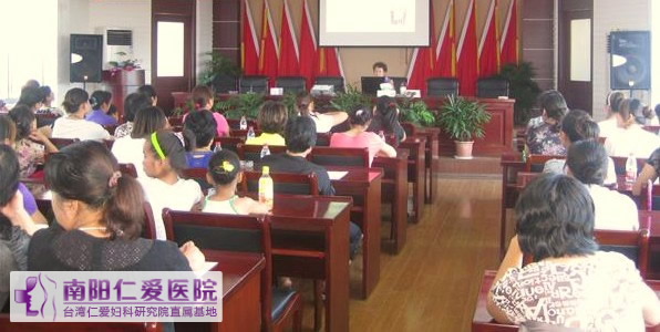 天伦大讲坛夏季妇科病防治系列讲座开讲