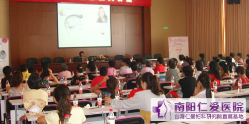 天伦大讲坛夏季妇科病防治系列讲座开讲