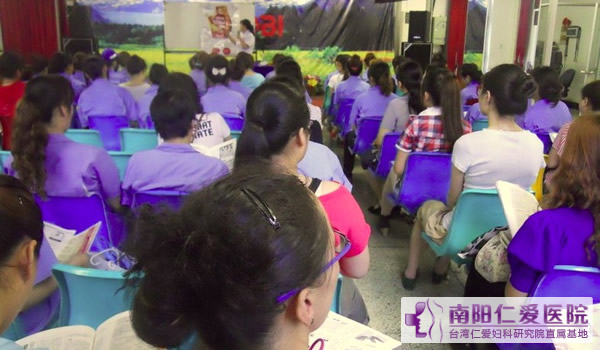 天伦大讲坛夏季妇科病防治系列讲座开讲