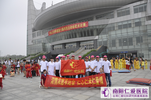 天伦志愿者服务第七届全国农运会系列报道之二