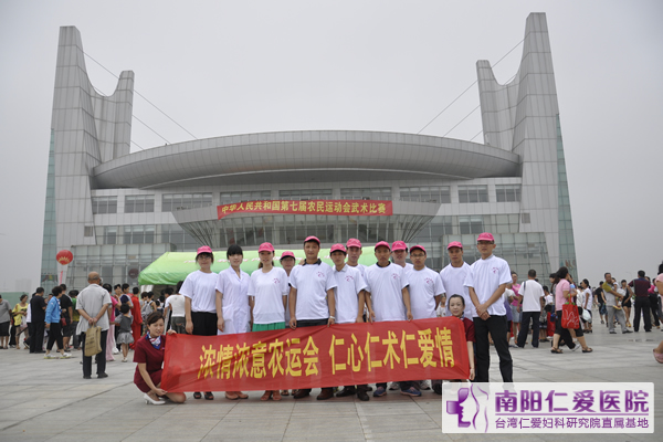 天伦志愿者服务第七届全国农运会系列报道之二