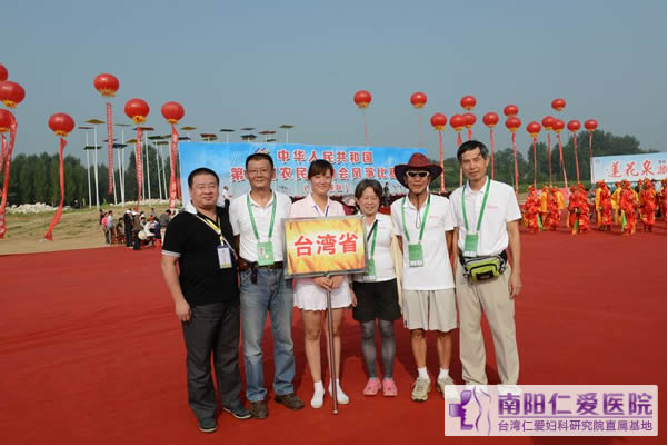 ����־Ը�߷�����߽�ȫ��ũ�˻�ϵ�б���֮��