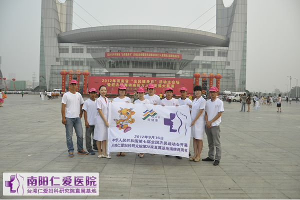 “天伦志愿者服务第七届全国农运会”系列报道之四