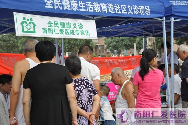 ���ײμӡ�ȫ�񽡿��������������������