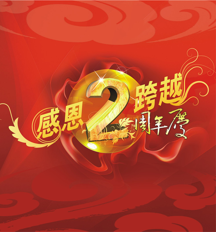 ̨�����׸����о�Ժֱ�����ؽ���2����