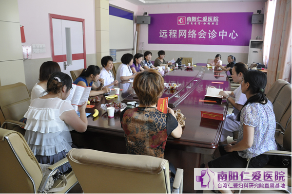 �и���һ��������������ҽԺ�Ӳ츾Ů����