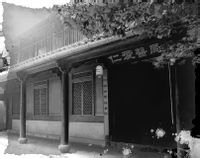 刻入历史长河的9月16日