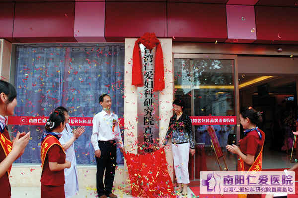 刻入历史长河的9月16日